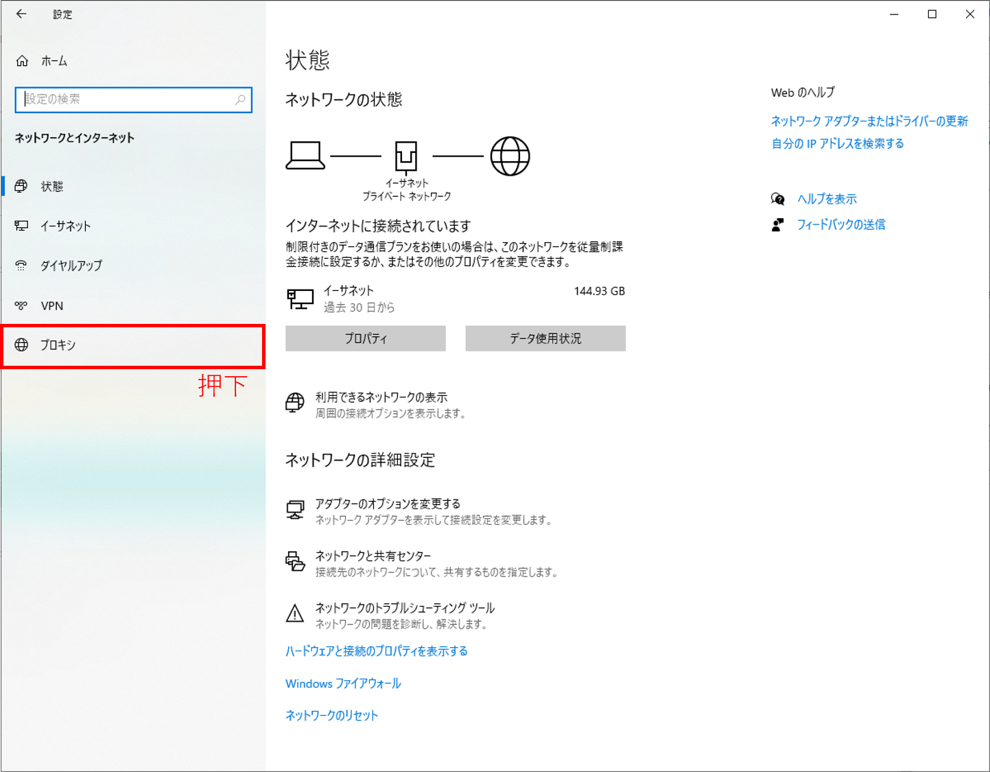 【UIAutomation】PowerShellによるGUIの操作例 - ゆるりーど