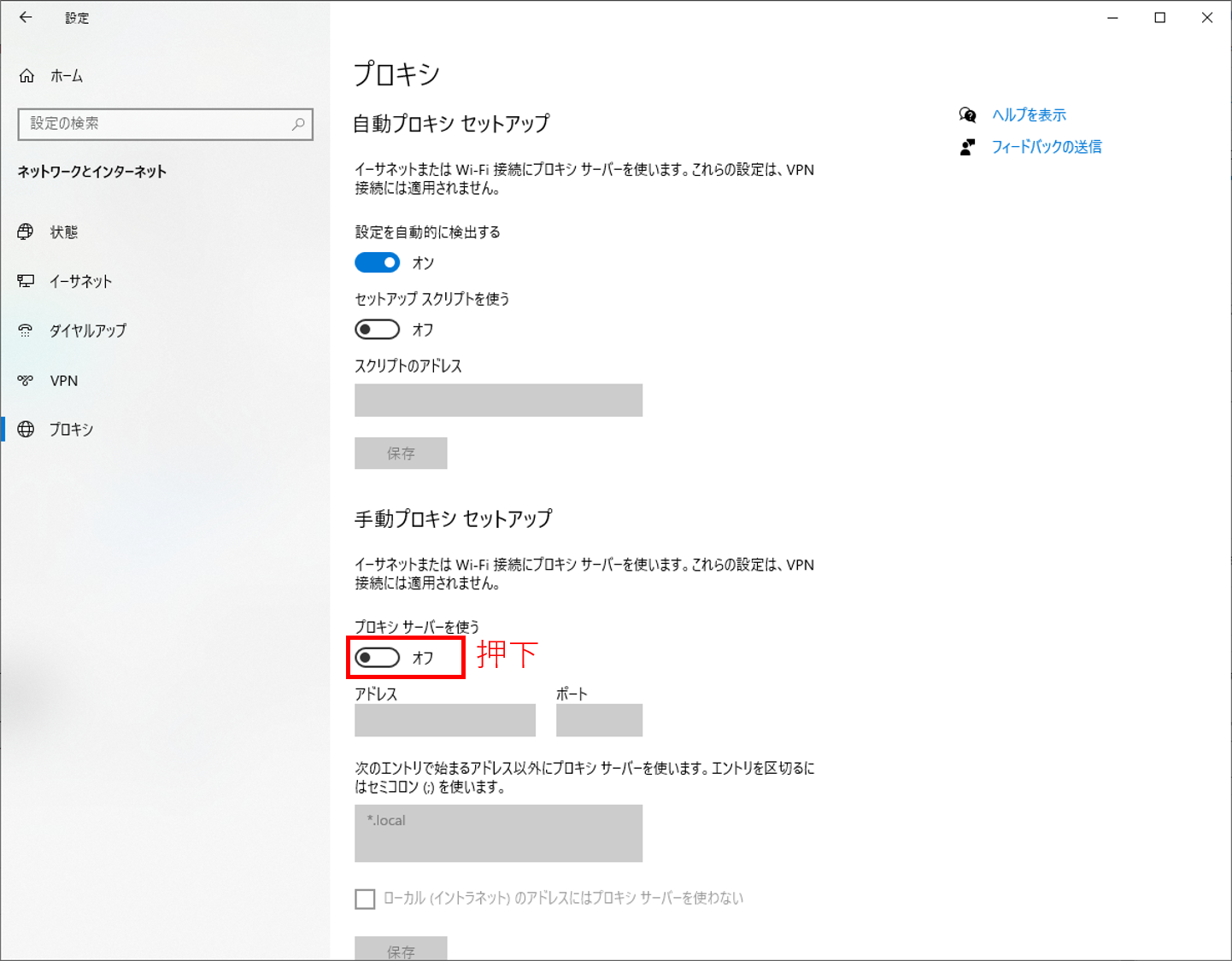 【UIAutomation】PowerShellによるGUIの操作例 - ゆるりーど