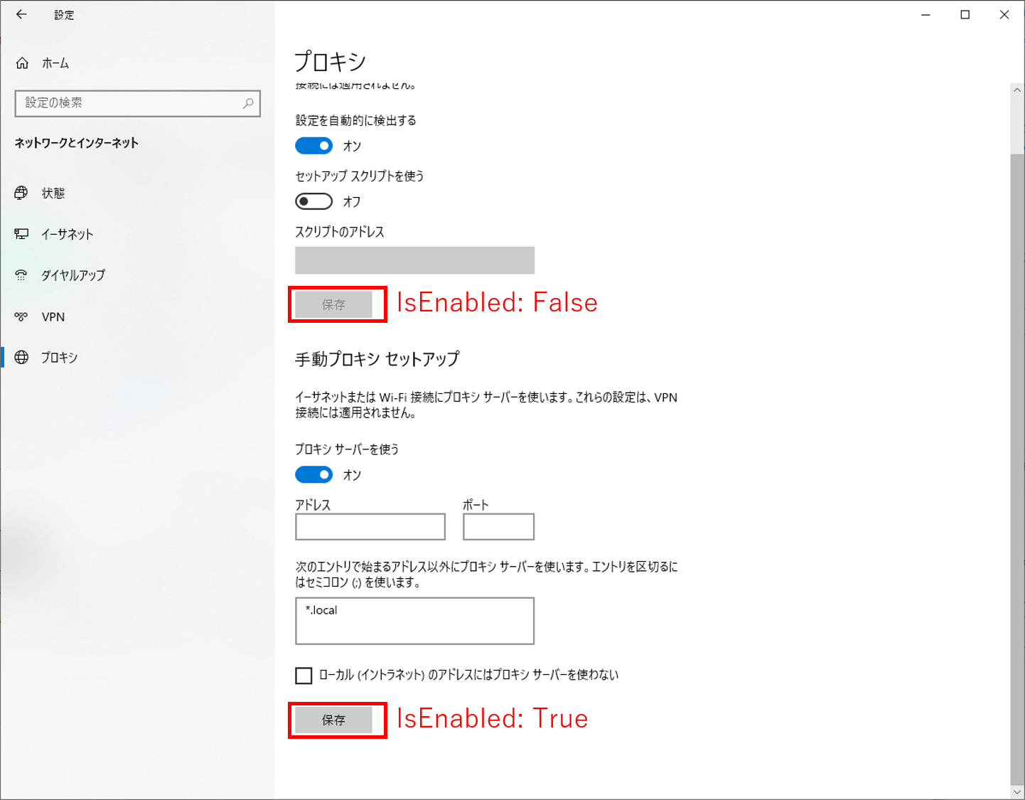 【UIAutomation】PowerShellによるGUIの操作例 - ゆるりーど