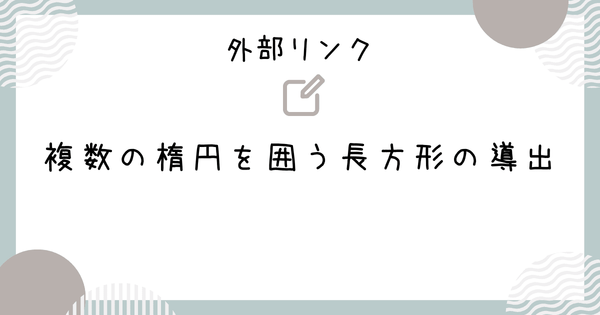 GitHub - yuruto-free/search-max-rectangle: search max rectangle