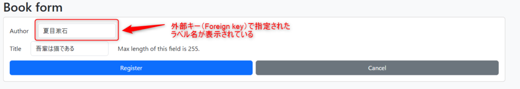 Bookの更新画面